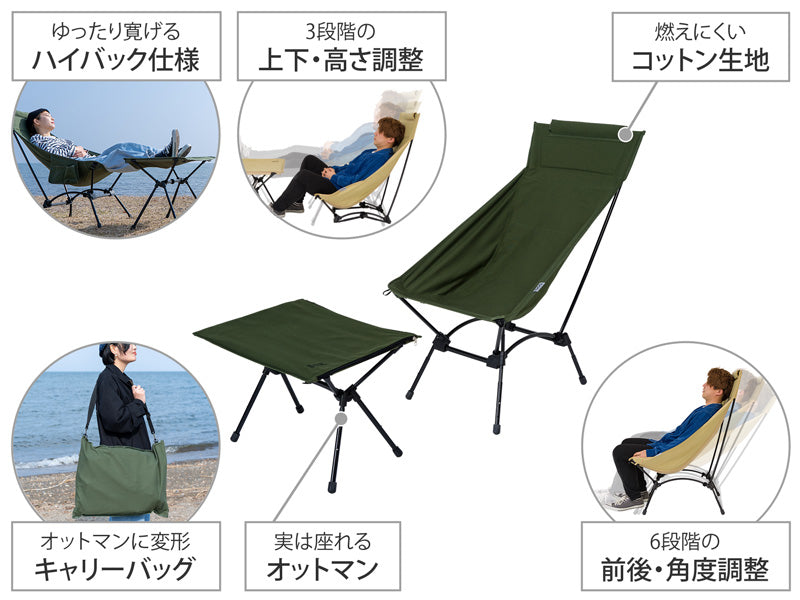 DoD Yabaissu Chair - Khaki-Goritta Works Sdn. Bhd. 202501017603 (1619017-X)