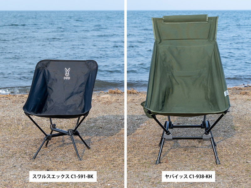 DoD Yabaissu Chair - Khaki-Goritta Works Sdn. Bhd. 202501017603 (1619017-X)