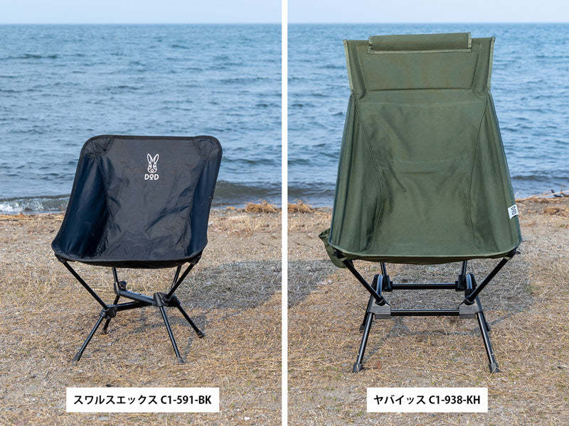 DoD Yabaissu Chair - Khaki-Goritta Works Sdn. Bhd. 202501017603 (1619017-X)