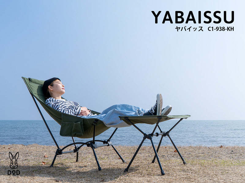 DoD Yabaissu Chair - Khaki-Goritta Works Sdn. Bhd. 202501017603 (1619017-X)