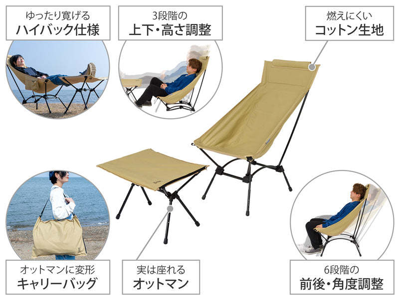 DoD Yabaissu Chair - Tan-Goritta Works Sdn. Bhd. 202501017603 (1619017-X)