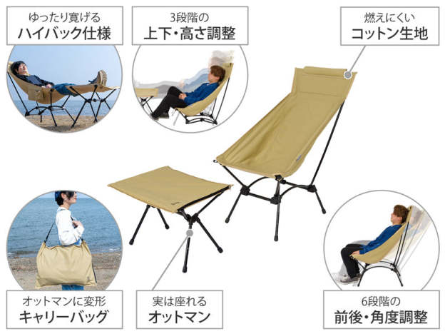 DoD Yabaissu Chair - Tan-Goritta Works Sdn. Bhd. 202501017603 (1619017-X)