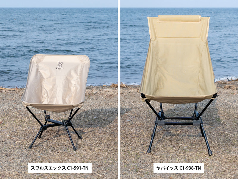 DoD Yabaissu Chair - Tan-Goritta Works Sdn. Bhd. 202501017603 (1619017-X)