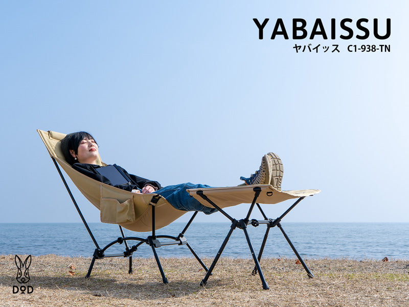 DoD Yabaissu Chair - Tan-Goritta Works Sdn. Bhd. 202501017603 (1619017-X)