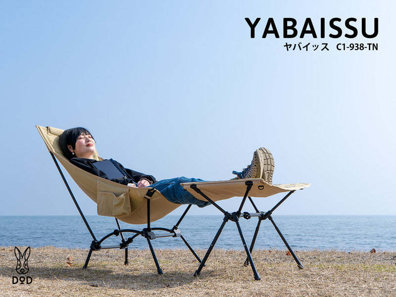 DoD Yabaissu Chair - Tan-Goritta Works Sdn. Bhd. 202501017603 (1619017-X)