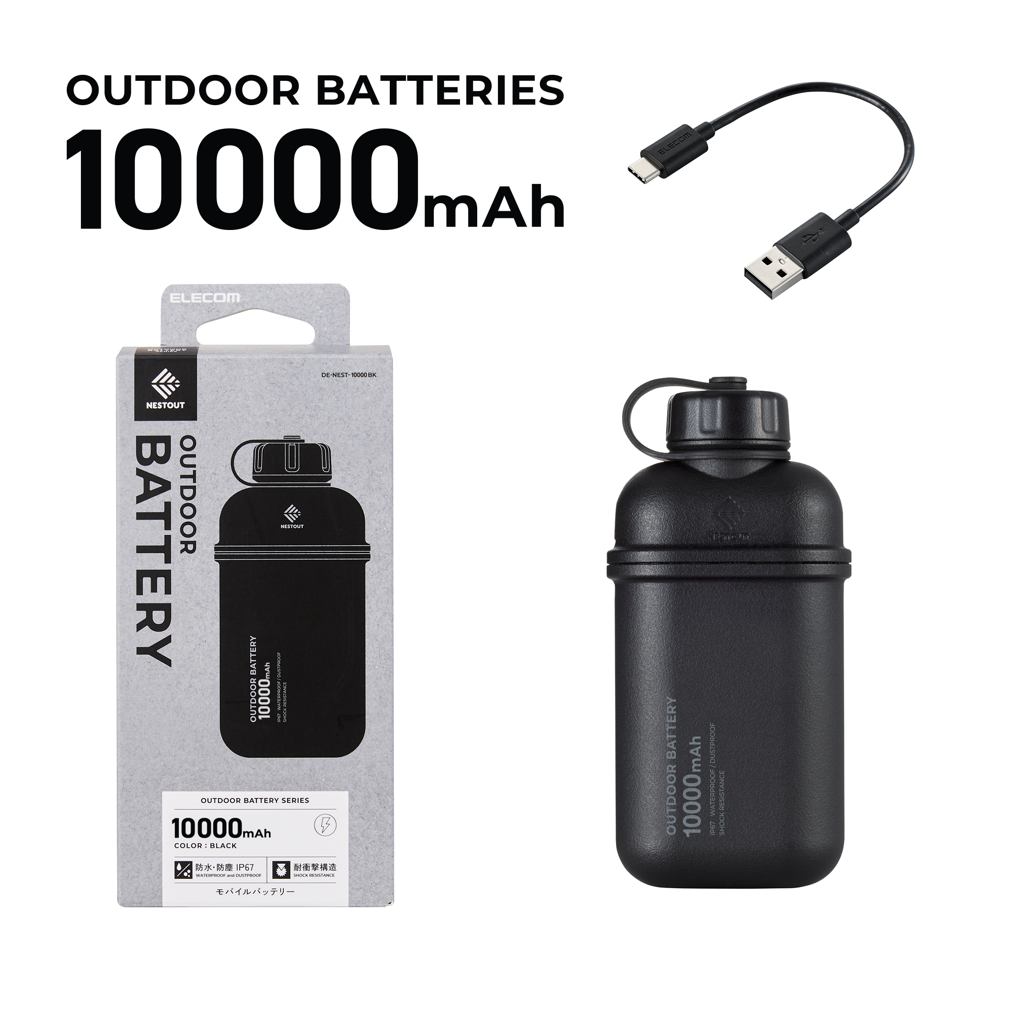 NESTOUT Power Bank 10000mAh - Black