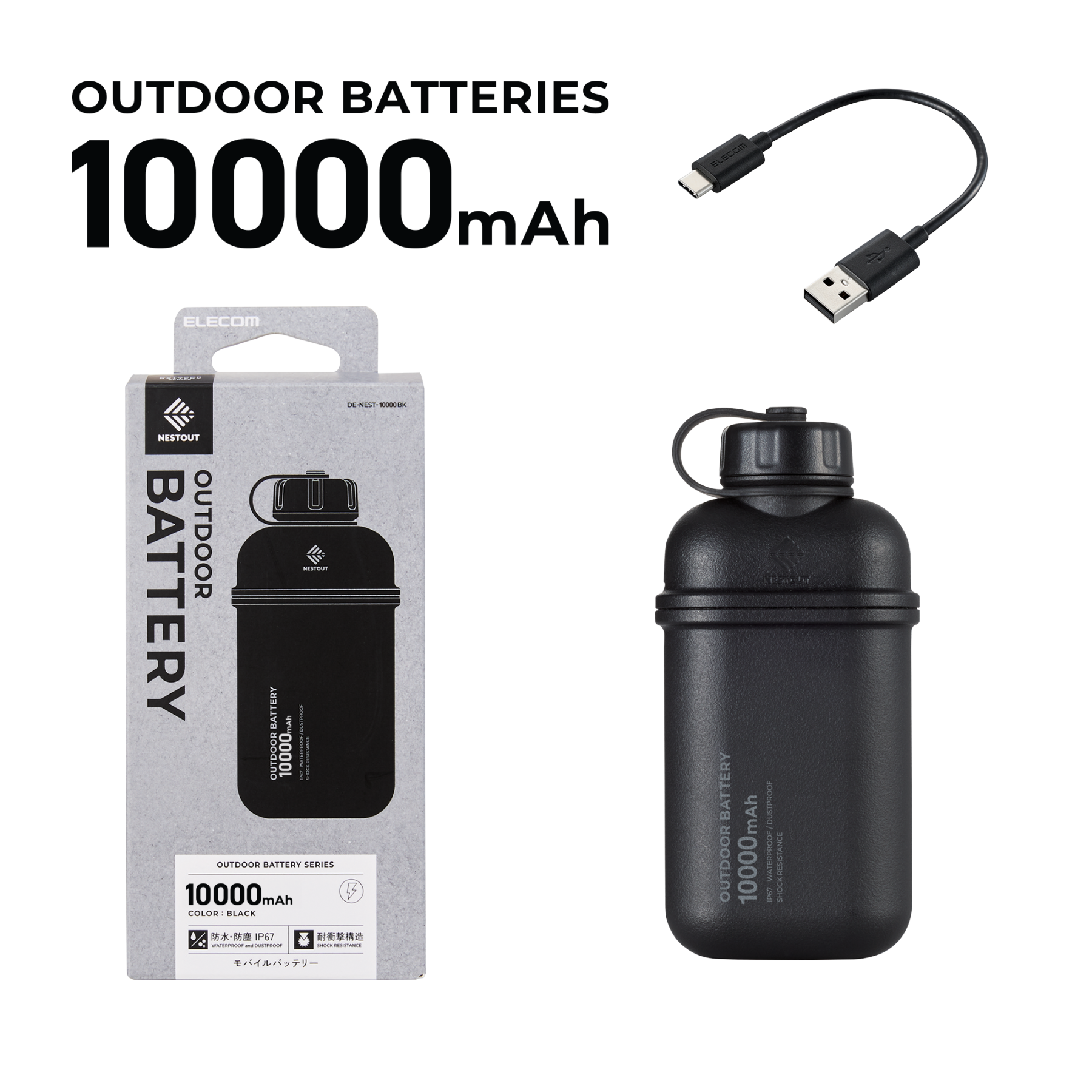 NESTOUT Power Bank 10000mAh - Black