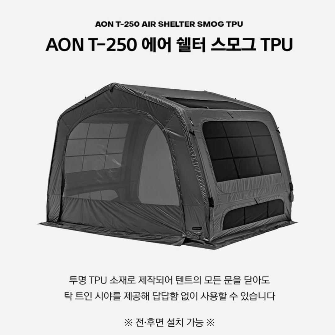 KZM T-250 Air Shelter 4-5 Persons Tent
