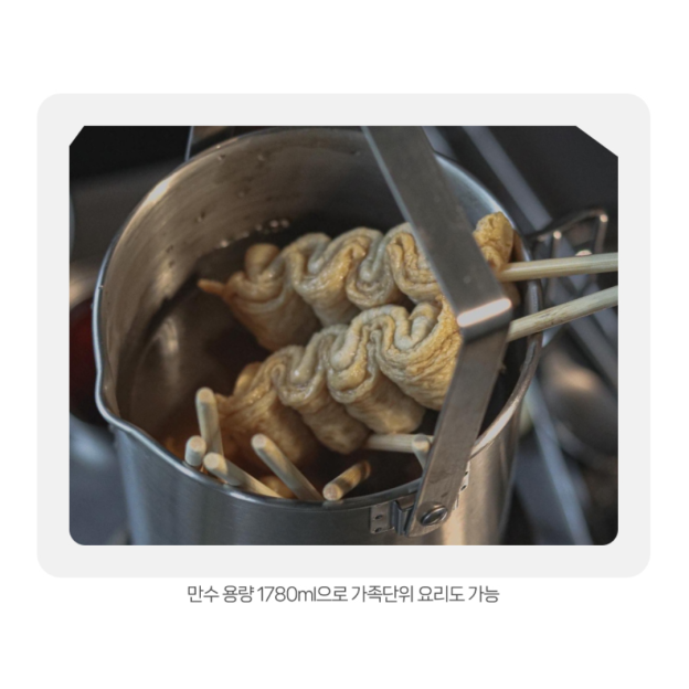 Kinox Stainless Steel Pot Kettle