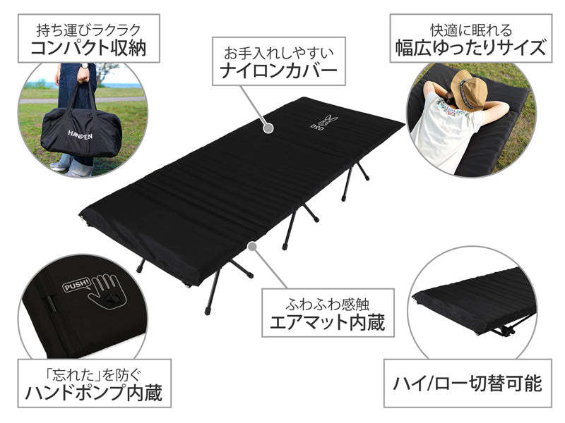 DoD Hanpen In The Sky Camping Bed-Goritta Works Sdn. Bhd. 202501017603 (1619017-X)