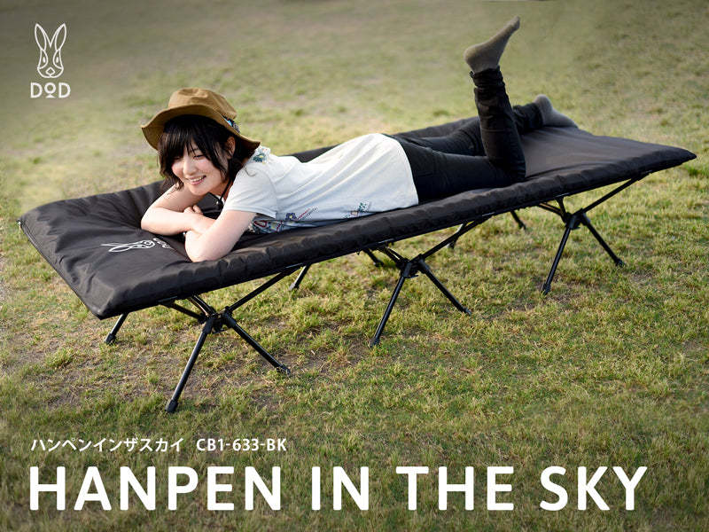 DoD Hanpen In The Sky Camping Bed-Goritta Works Sdn. Bhd. 202501017603 (1619017-X)