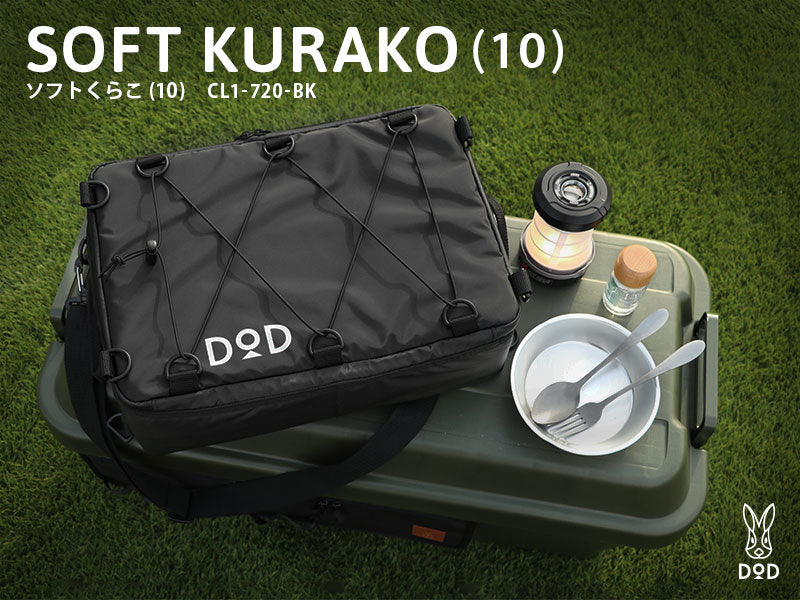 DoD Soft Kurako Cooler Bag (10L) - Black-Goritta Works Sdn. Bhd. 202501017603 (1619017-X)
