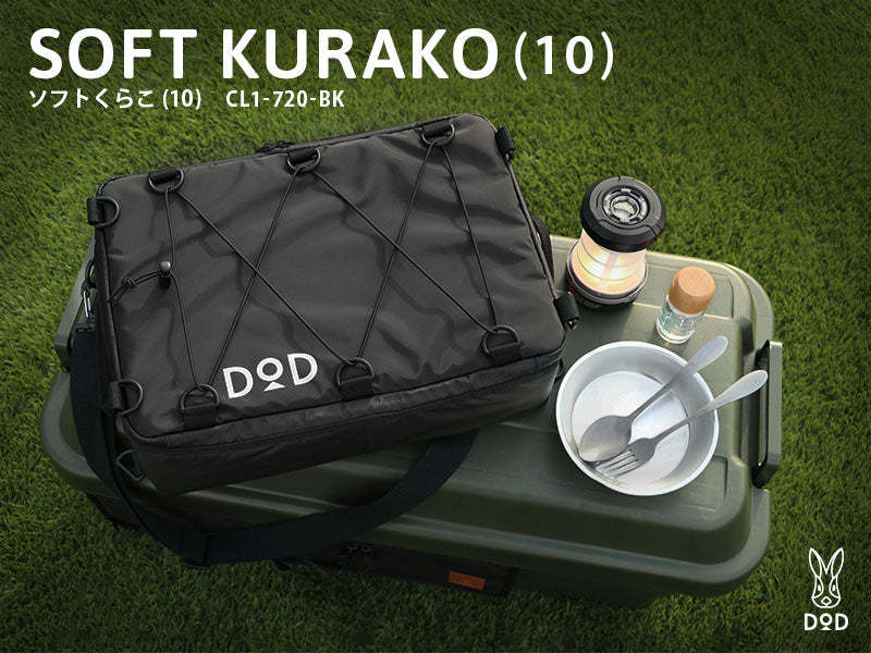 DoD Soft Kurako Cooler Bag (10L) - Black-Goritta Works Sdn. Bhd. 202501017603 (1619017-X)