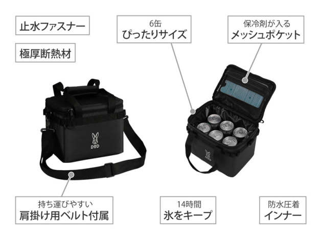 DoD Soft Kurara Cooler box (4) - Black-Goritta Works Sdn. Bhd. 202501017603 (1619017-X)