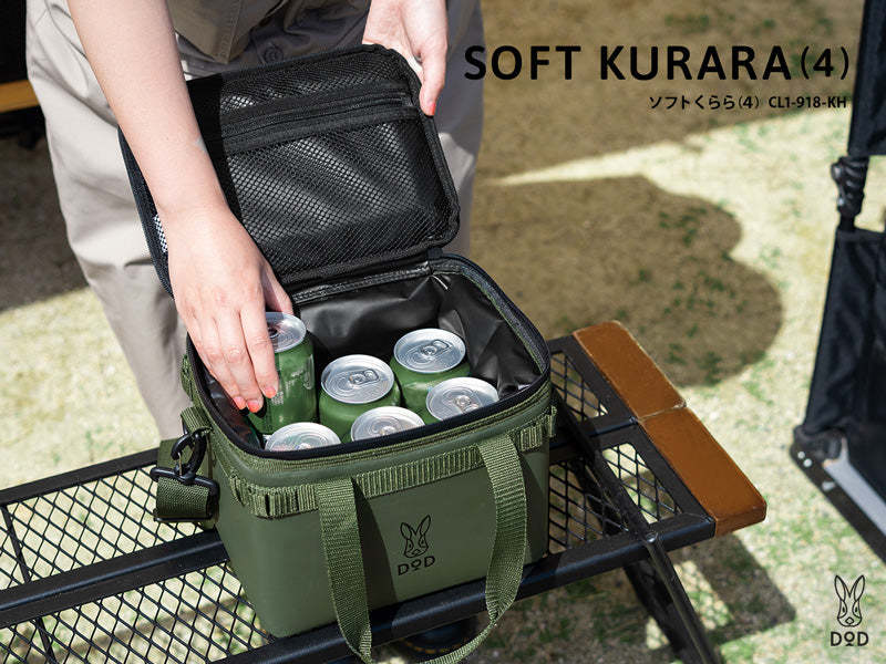 DoD Soft Kurara Cooler box (4) - Khaki-Goritta Works Sdn. Bhd. 202501017603 (1619017-X)
