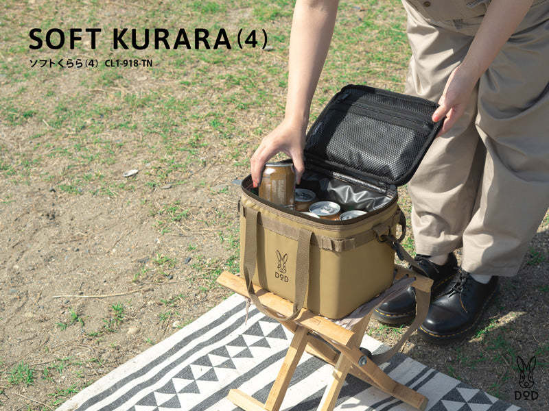 DoD Soft Kurara Cooler box (4) - Tan-Goritta Works Sdn. Bhd. 202501017603 (1619017-X)