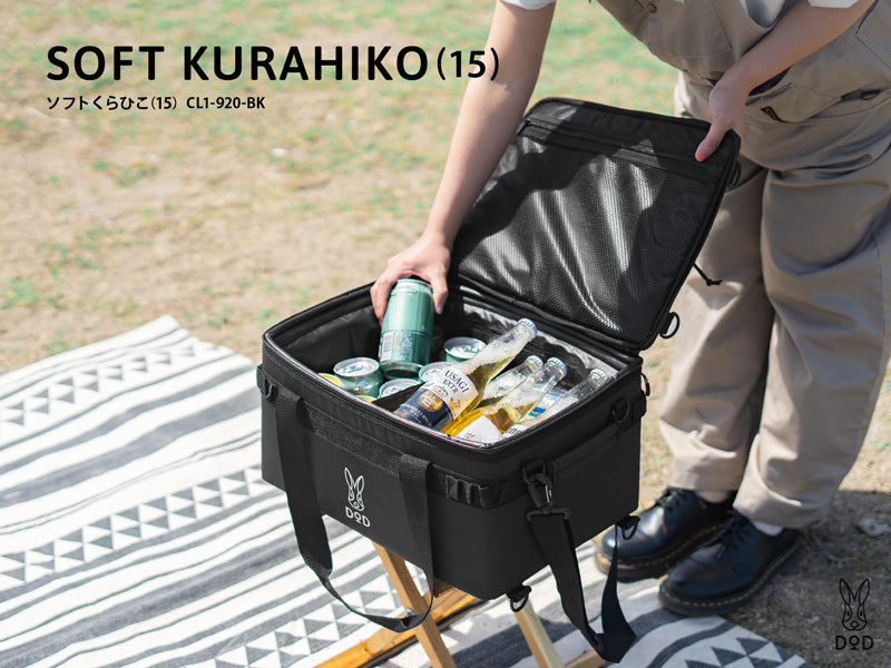 Soft Kurahiko 15L Cooler Box - Black-Goritta Works Sdn. Bhd. 202501017603 (1619017-X)