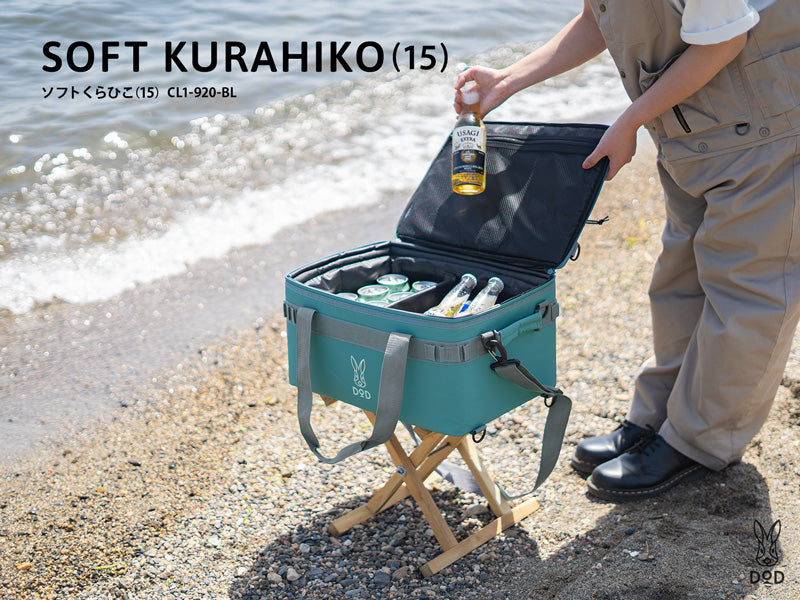 DoD Soft Kurahiko 15L Cooler Box - Blue-Goritta Works Sdn. Bhd. 202501017603 (1619017-X)