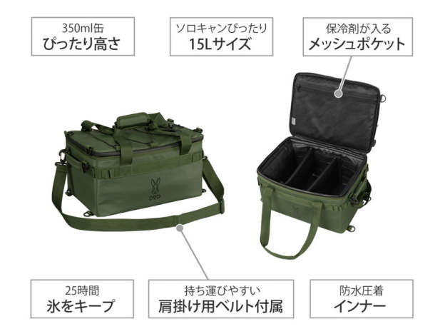 DoD Soft Kurahiko 15L Cooler Box - Khaki-Goritta Works Sdn. Bhd. 202501017603 (1619017-X)