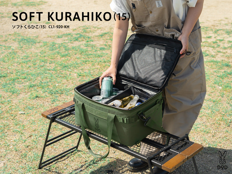 DoD Soft Kurahiko 15L Cooler Box - Khaki-Goritta Works Sdn. Bhd. 202501017603 (1619017-X)