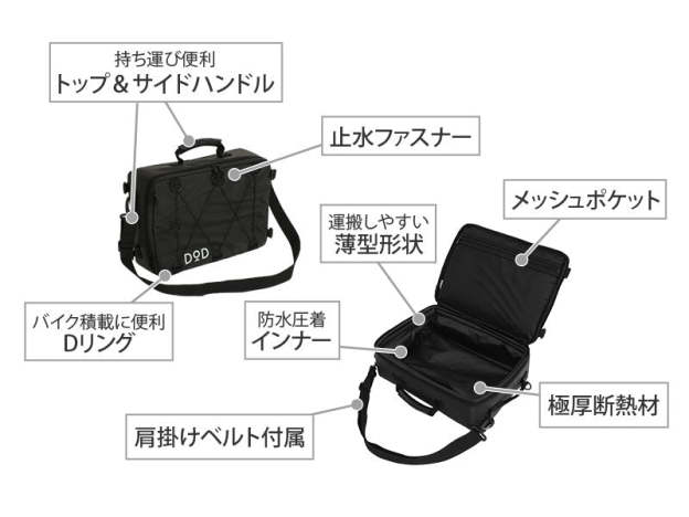 DoD Soft Kurako Cooler Bag (10L) - Black-Goritta Works Sdn. Bhd. 202501017603 (1619017-X)