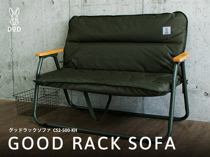 DoD Good Rack Sofa - Khaki