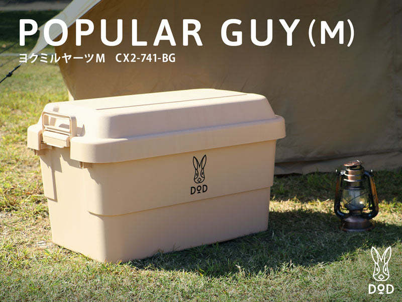 DoD Popular Guy (M) - Beige-Goritta Works Sdn. Bhd. 202501017603 (1619017-X)