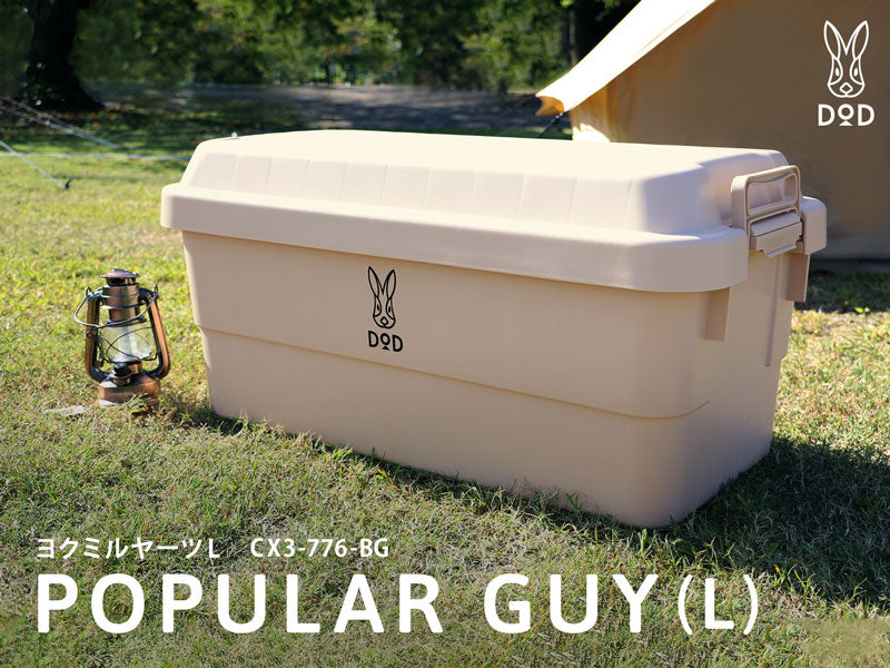 DoD Popular Guy (L) - Beige-Goritta Works Sdn. Bhd. 202501017603 (1619017-X)
