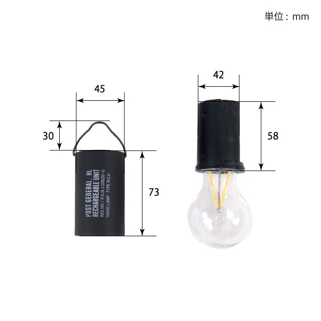 Post General Hang Lamp Rechargeable Unit Type 2 - Black-Goritta Works Sdn. Bhd. 202501017603 (1619017-X)