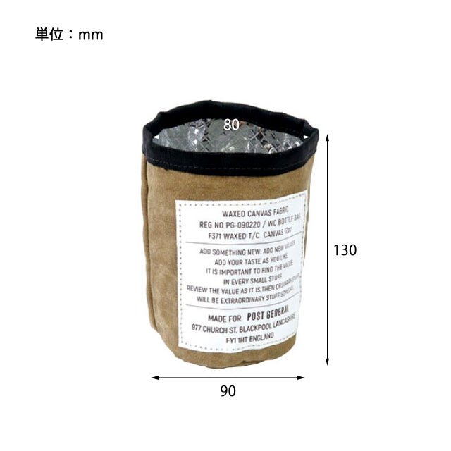 Post General Waxed Canvas Bottle Bag - Brown-Goritta Works Sdn. Bhd. 202501017603 (1619017-X)