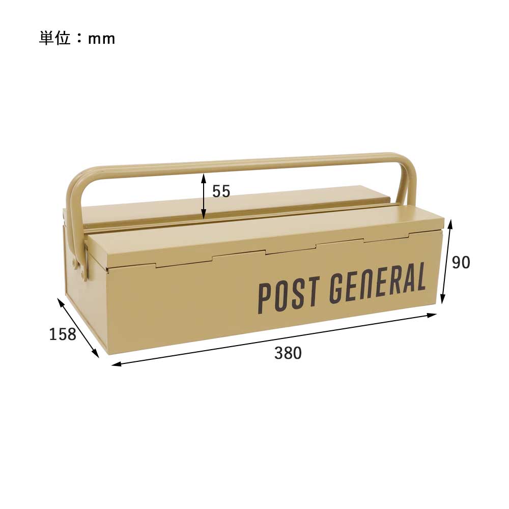 Post General Stackable Tool Box - Black-Goritta Works Sdn. Bhd. 202501017603 (1619017-X)