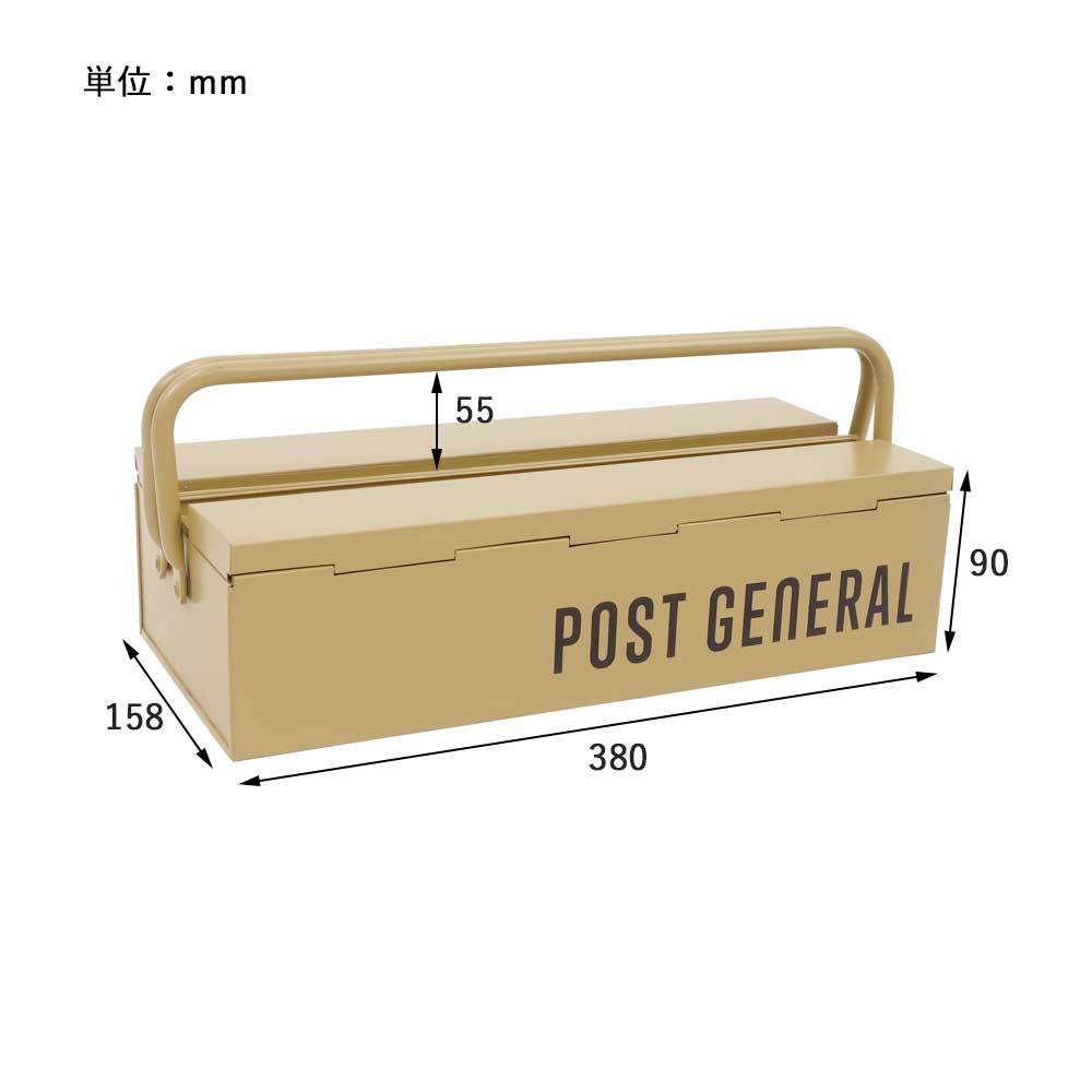 Post General Stackable Tool Box - Black-Goritta Works Sdn. Bhd. 202501017603 (1619017-X)