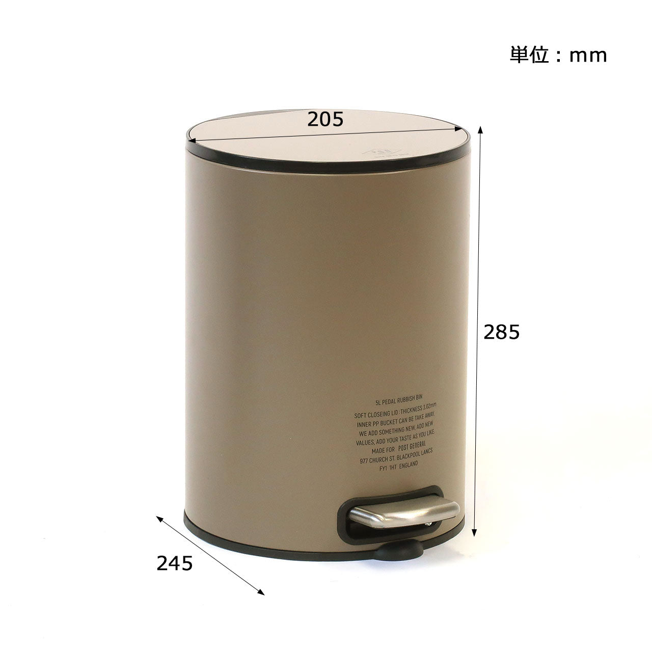 Post General Pedal Rubbish Bin 5L - Dull Beige-Goritta Works Sdn. Bhd. 202501017603 (1619017-X)
