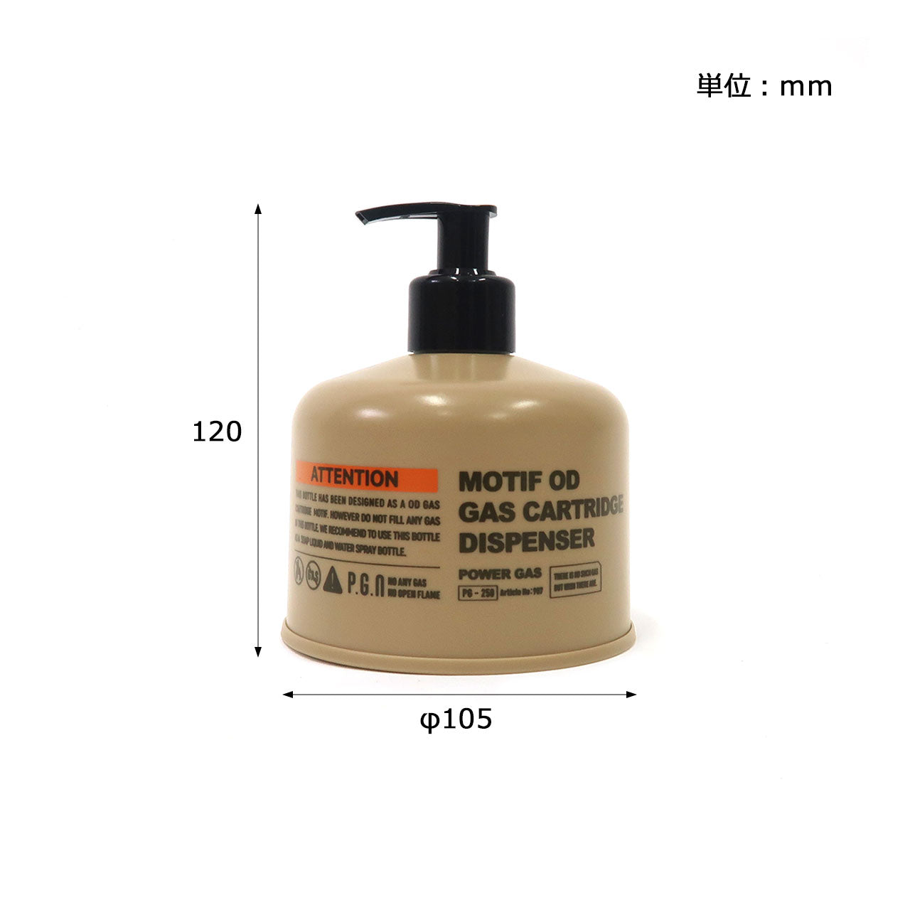 Post General Motif Dispenser OD-Soap - Olive-Goritta Works Sdn. Bhd. 202501017603 (1619017-X)