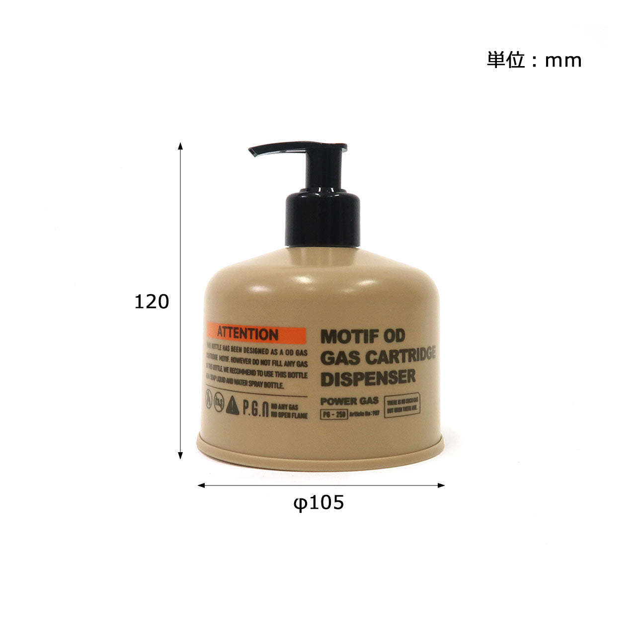 Post General Motif Dispenser OD-Soap - Olive-Goritta Works Sdn. Bhd. 202501017603 (1619017-X)