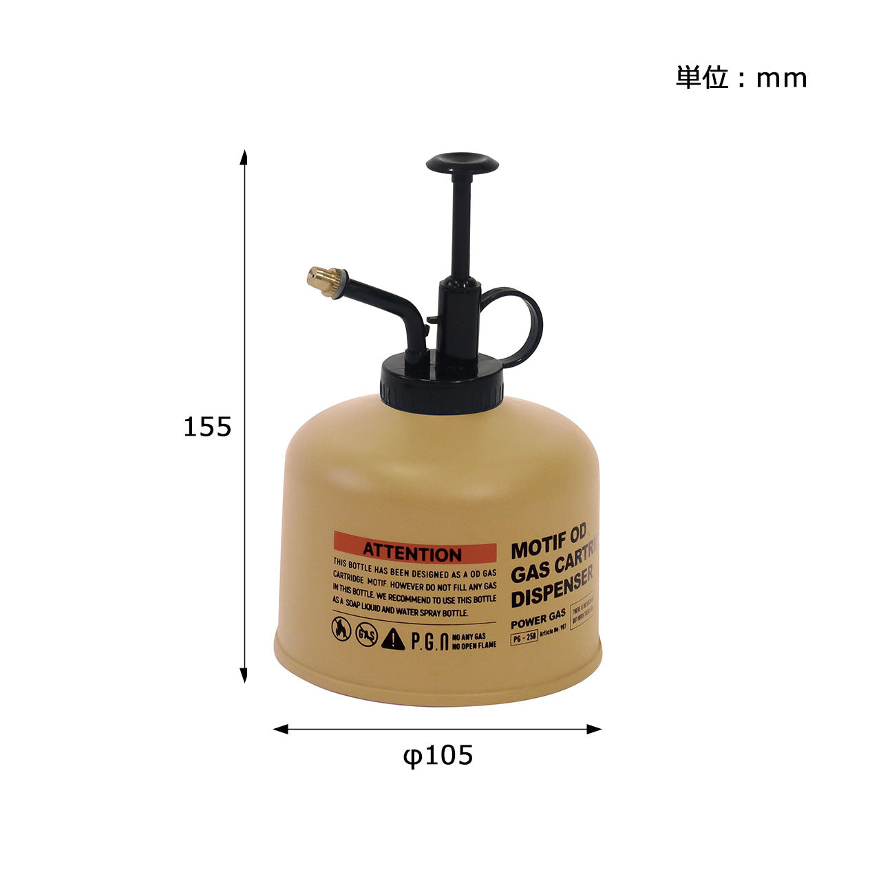 Post General Motif Dispenser OD-Spray - Sand Beige-Goritta Works Sdn. Bhd. 202501017603 (1619017-X)