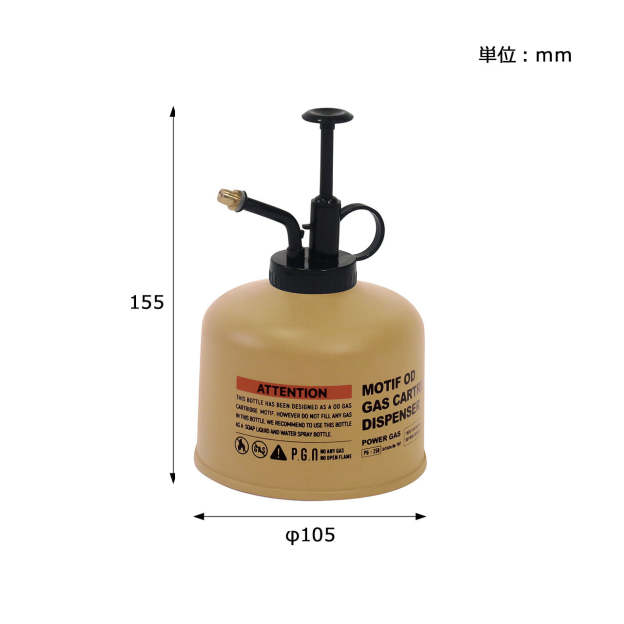 Post General Motif Dispenser OD-Spray - Sand Beige-Goritta Works Sdn. Bhd. 202501017603 (1619017-X)