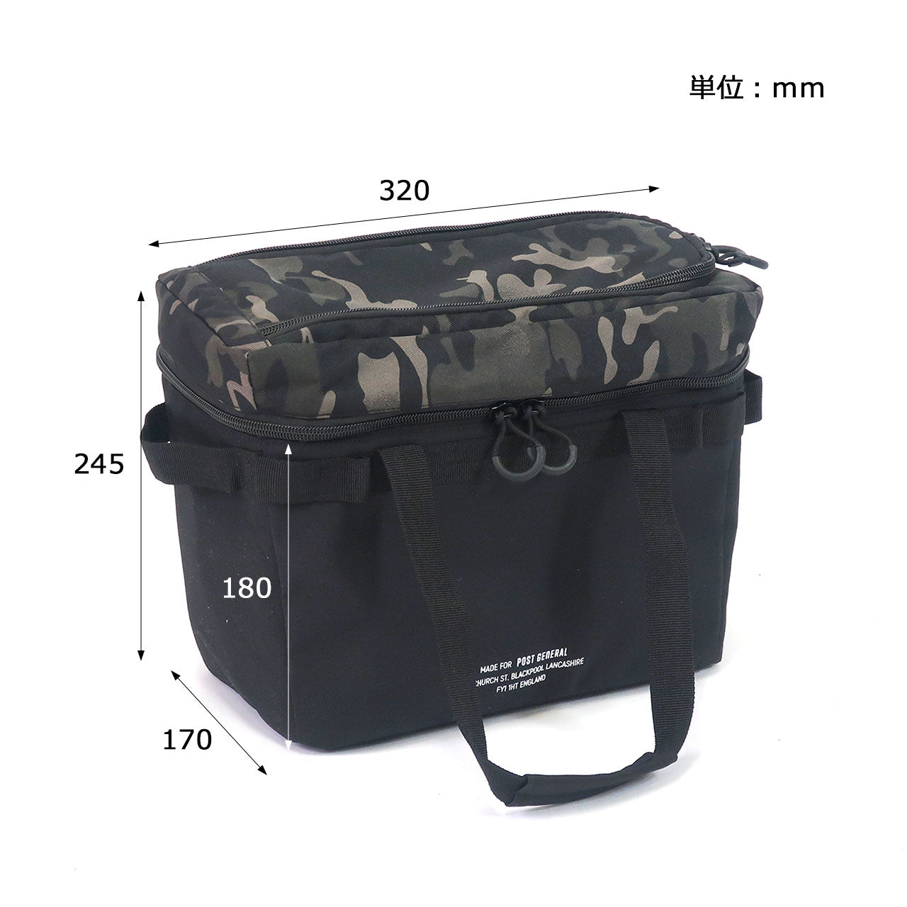 Post General Field Bag For HD Basket Regular - Blackcamo-Goritta Works Sdn. Bhd. 202501017603 (1619017-X)