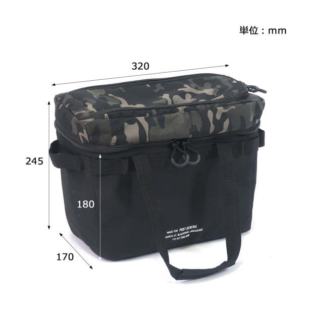 Post General Field Bag For HD Basket Regular - Wolfcamo-Goritta Works Sdn. Bhd. 202501017603 (1619017-X)