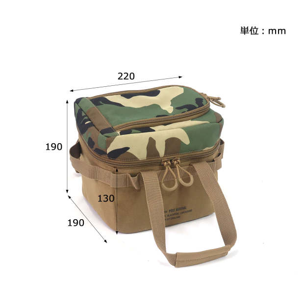 Post General Field Bag For HD Basket Long - Blackcamo-Goritta Works Sdn. Bhd. 202501017603 (1619017-X)