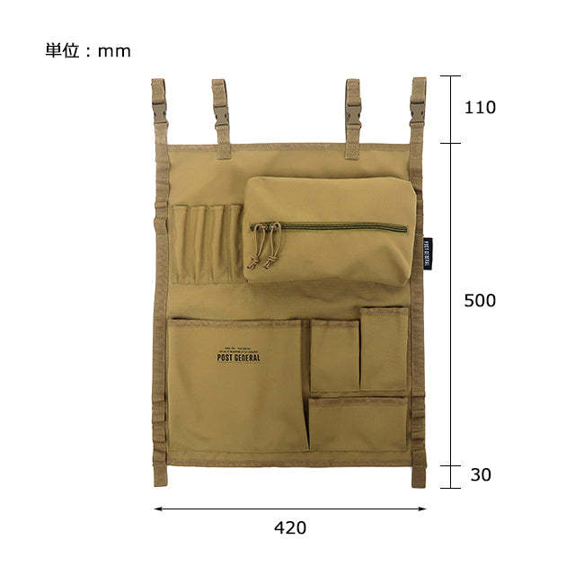 Post General Hanging Organizer - Black-Goritta Works Sdn. Bhd. 202501017603 (1619017-X)