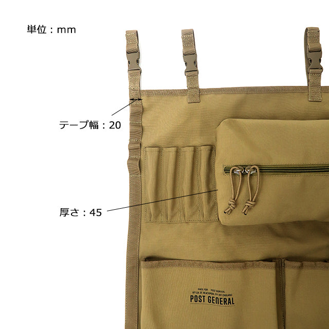 Post General Hanging Organizer - Black-Goritta Works Sdn. Bhd. 202501017603 (1619017-X)