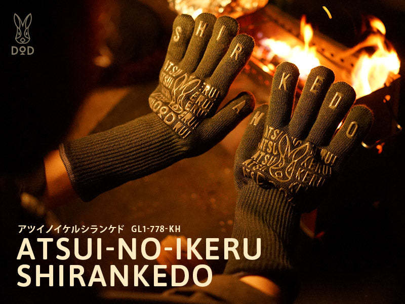 DoD Atsui-No-Ikeru Shirankedo - Khaki-Goritta Works Sdn. Bhd. 202501017603 (1619017-X)