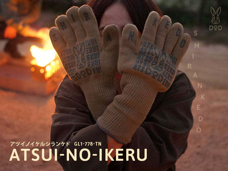 DoD Atsui-No-Ikeru Shirankedo - Tan-Goritta Works Sdn. Bhd. 202501017603 (1619017-X)