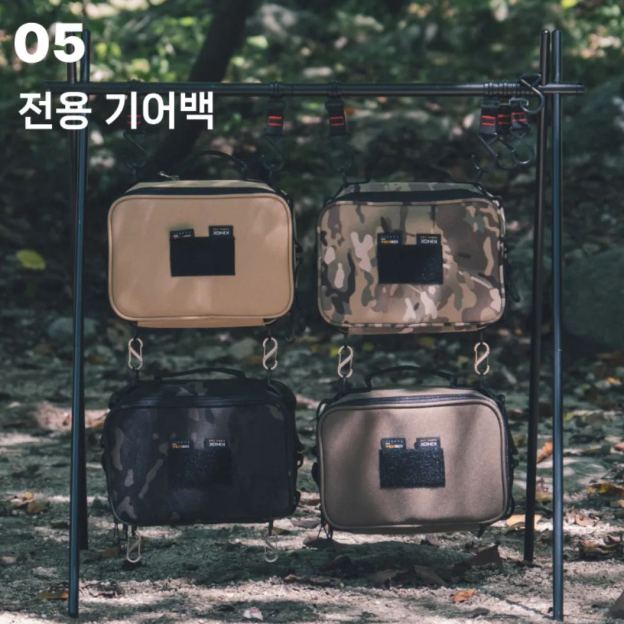 Kinox Mess Tin Set - Black