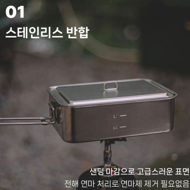 Kinox Mess Tin Set - Black