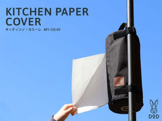 DoD Kitchen Paper Cover-Goritta Works Sdn. Bhd. 202501017603 (1619017-X)