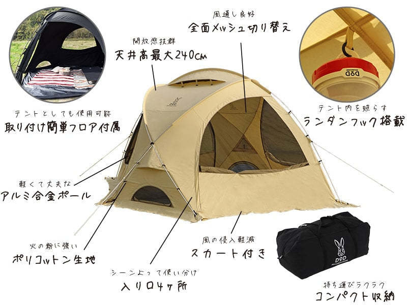 DoD Fire Base 8 person Tent - Black-Goritta Works Sdn. Bhd. 202501017603 (1619017-X)