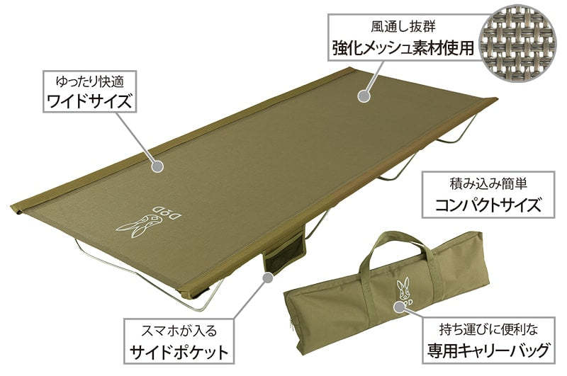 DoD Ultra Cool Camping Bed- Khaki-Goritta Works Sdn. Bhd. 202501017603 (1619017-X)