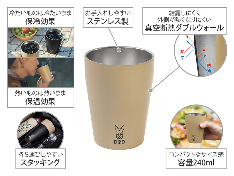 DoD Mug Uthermo Double Wall Mag - Tan